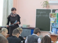 reg-school.ru/tula/yasnogorsk/sosh2/news/20131203_Raionniy_seminar_02.jpg