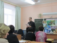 reg-school.ru/tula/yasnogorsk/sosh2/news/20131203_Raionniy_seminar_03.jpg