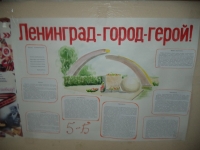 reg-school.ru/tula/yasnogorsk/sosh2/News2015/20150429stengazDSC00881.JPG