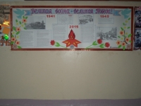 reg-school.ru/tula/yasnogorsk/sosh2/News2015/20150429stengazDSC00883.JPG