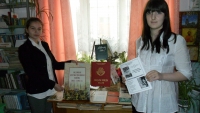 reg-school.ru/tula/yasnogorsk/sosh2/News2015/20150415prosmotrlit3.JPG